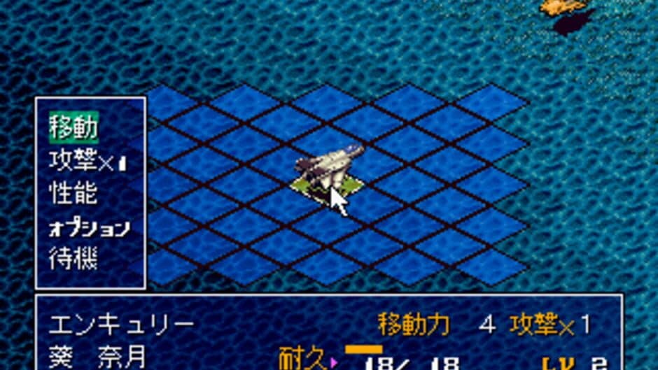 Harukaze Sentai V-Force screenshot