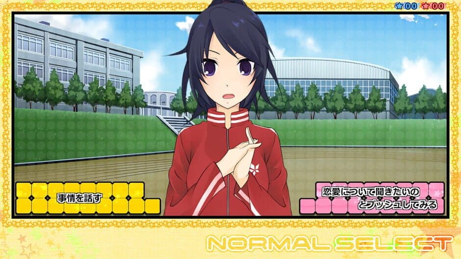 Star's Peaces Renai Ouen Tomodachi Kakutoku Keikaku screenshot