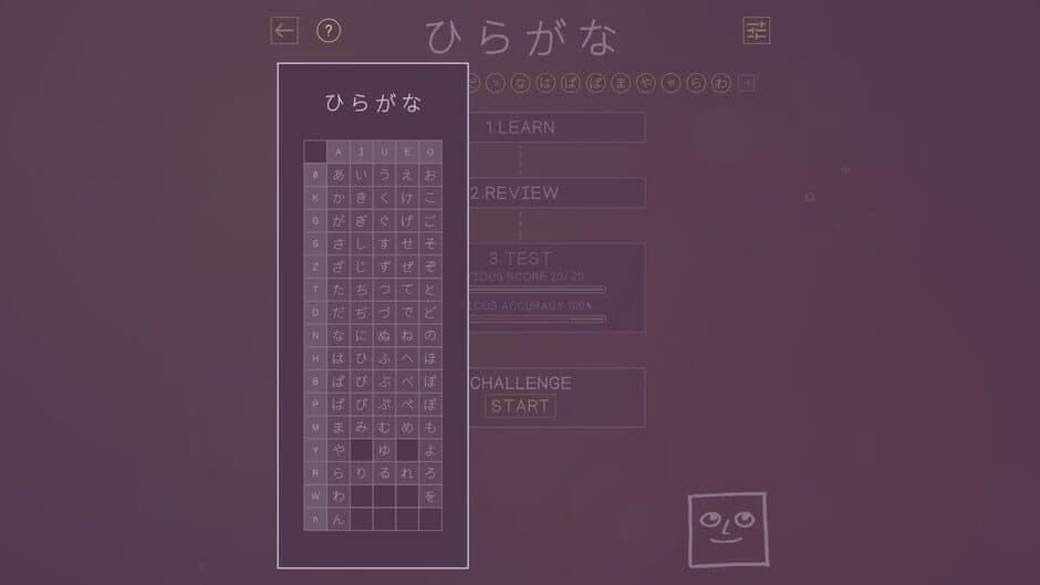 You Can Kana screenshot