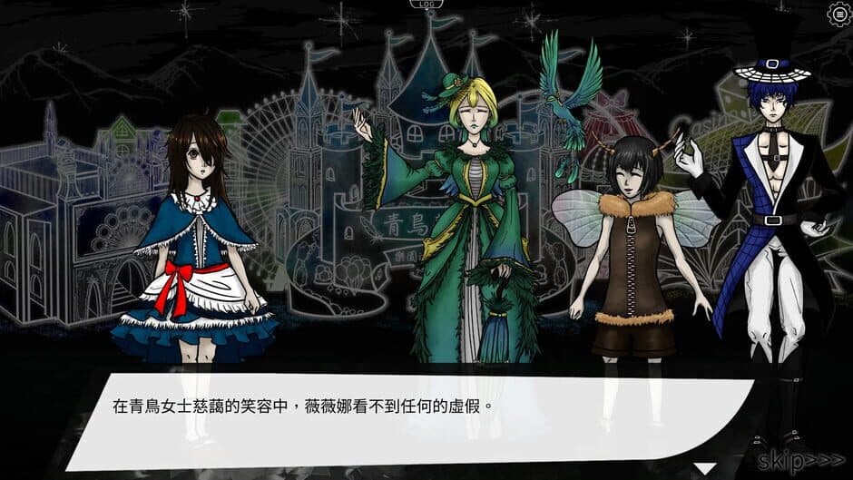 Blue Bird Land Ep 2. screenshot