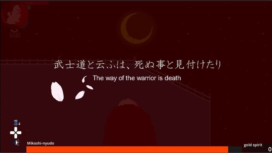 Yokai Return screenshot