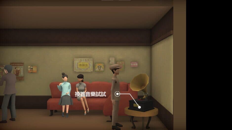 1940 screenshot