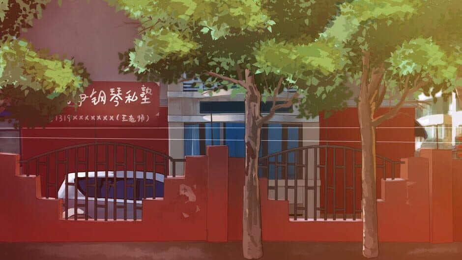 DongBeiZhiXia screenshot