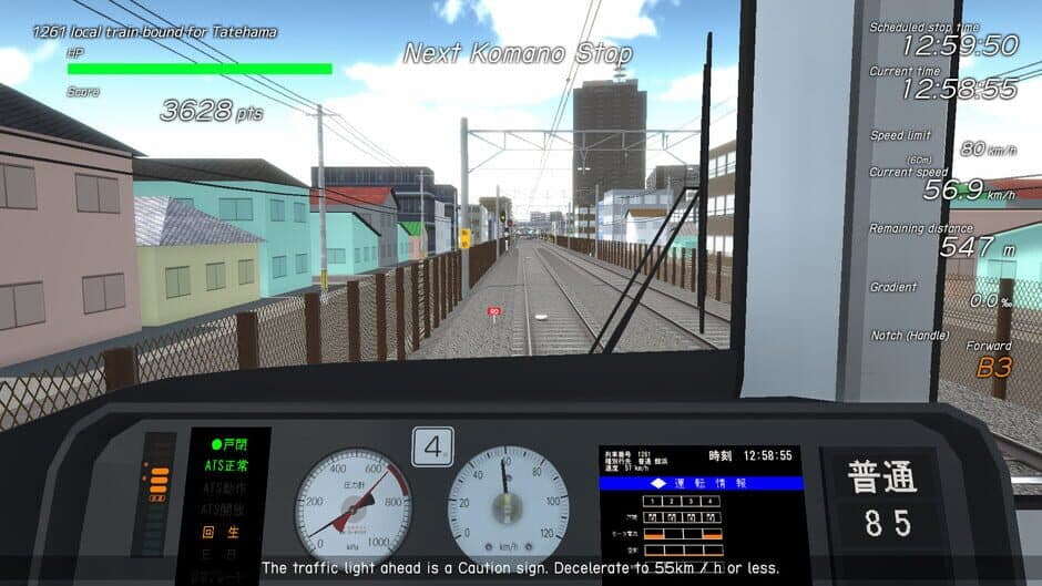 Train Crew screenshot