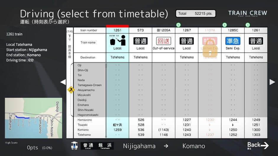 Train Crew screenshot