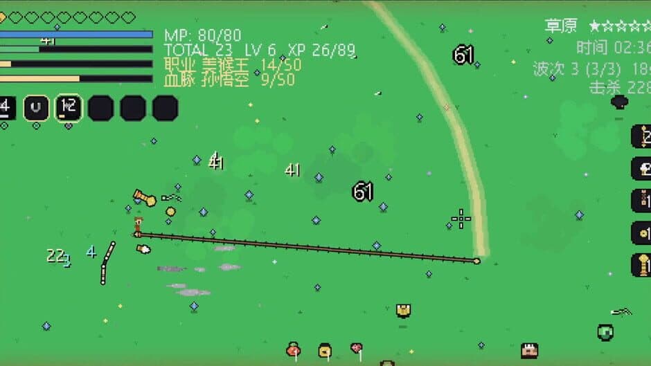 Wukong Survivors screenshot