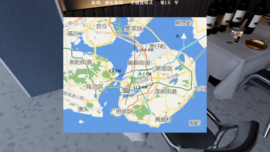 Elysium Restaurant screenshot