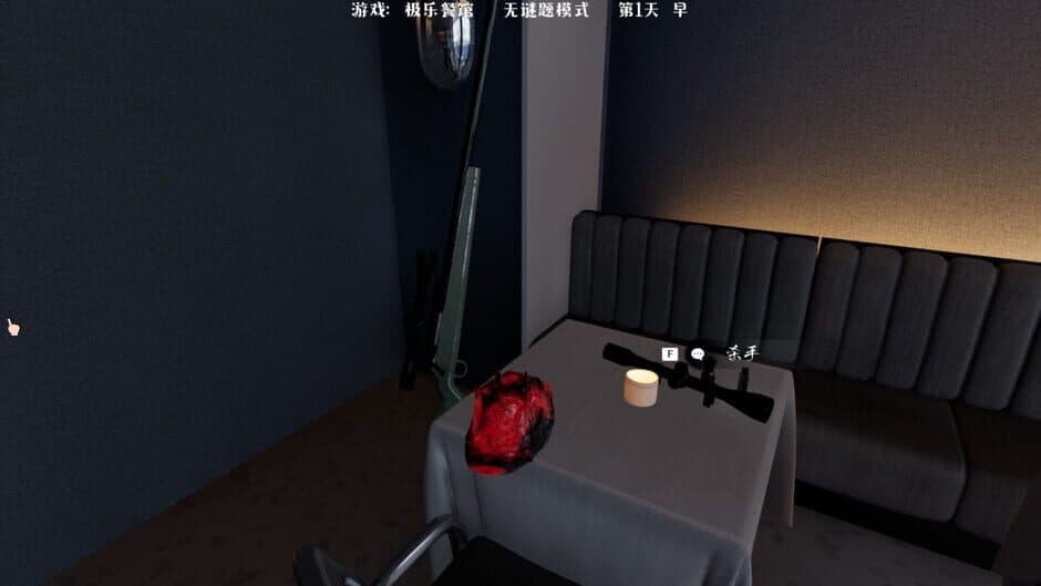 Elysium Restaurant screenshot