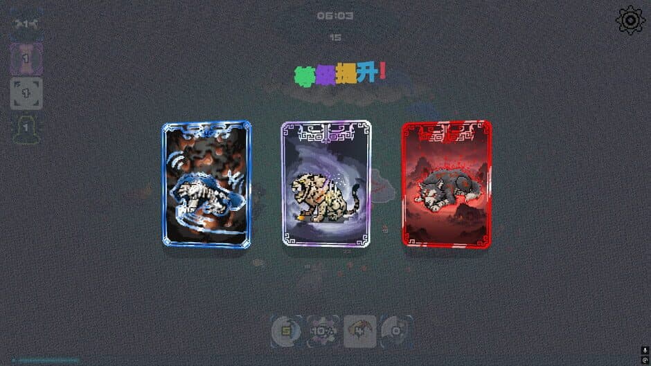 Hong Huang Evolution screenshot