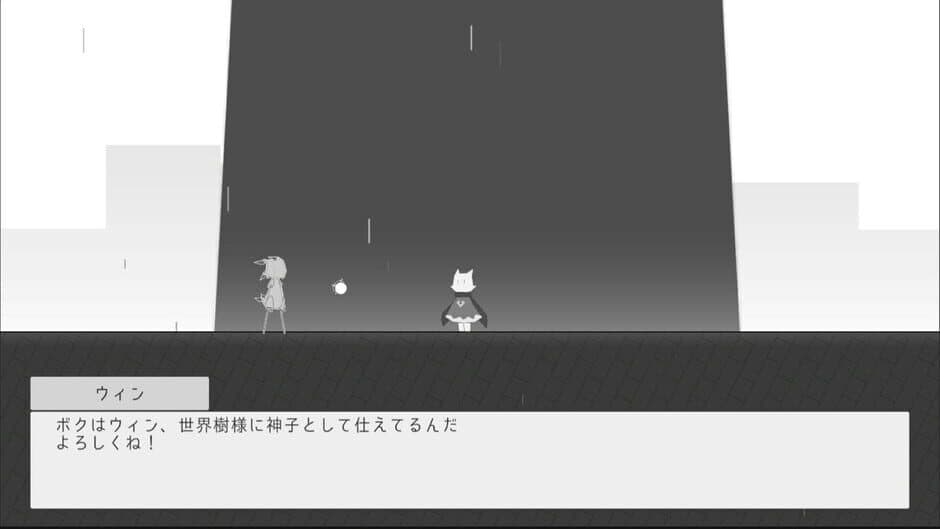 Mono screenshot
