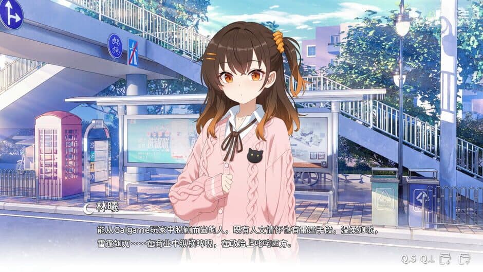 Wannabe Galgame God!!! screenshot