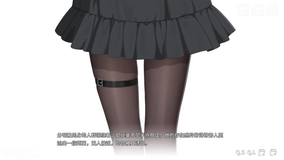 Wannabe Galgame God!!! screenshot