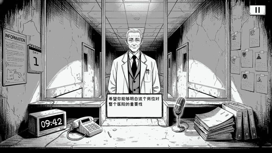 Proceed to ICU screenshot