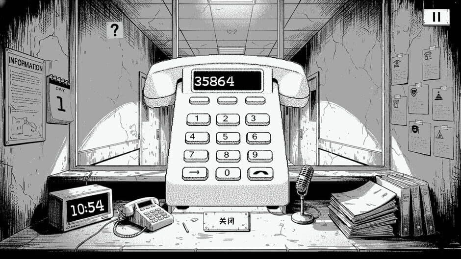 Proceed to ICU screenshot