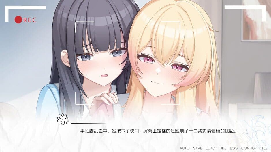 More Love Yuri screenshot