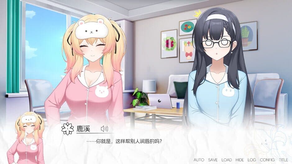 More Love Yuri screenshot