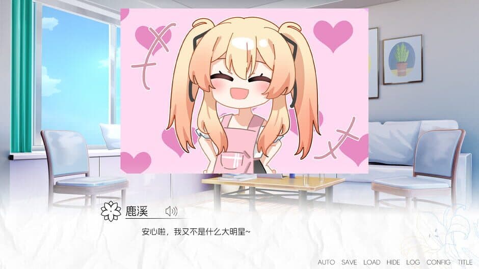 More Love Yuri screenshot
