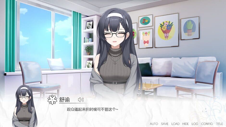 More Love Yuri screenshot