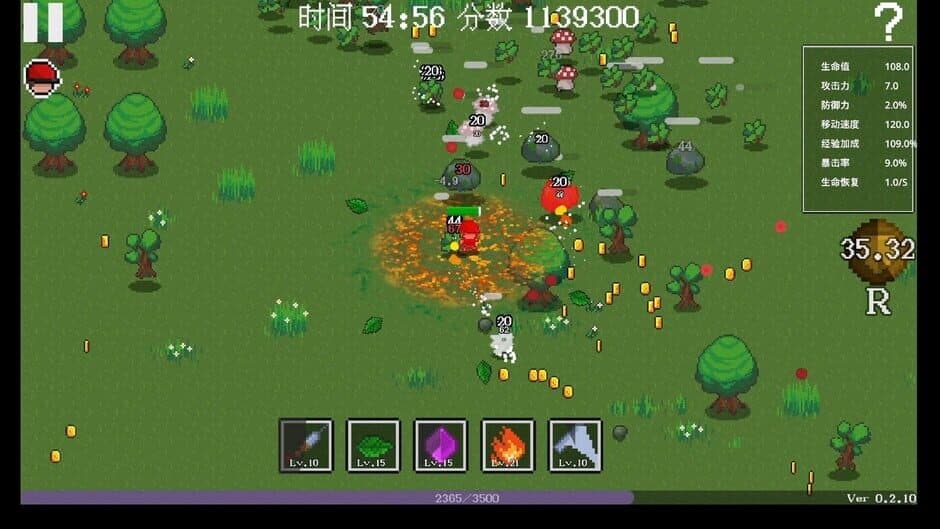 Cloud Shadow screenshot