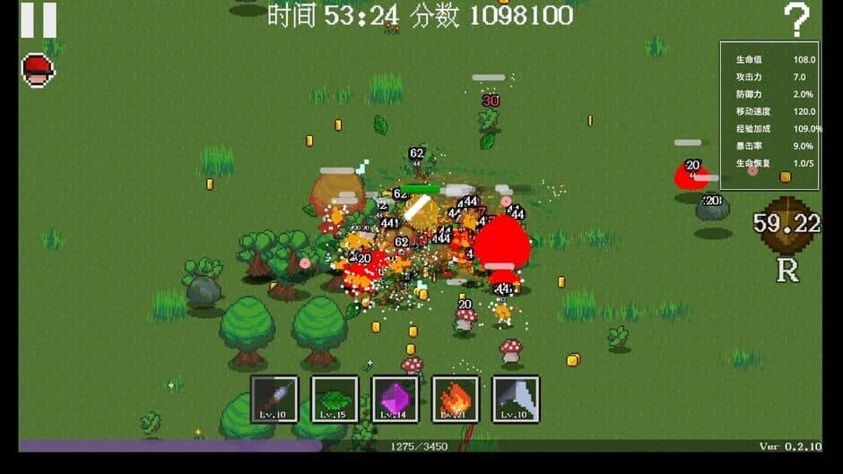 Cloud Shadow screenshot