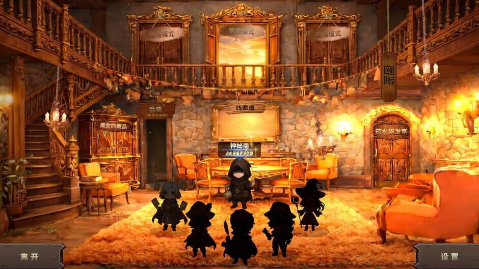 Hero Link screenshot