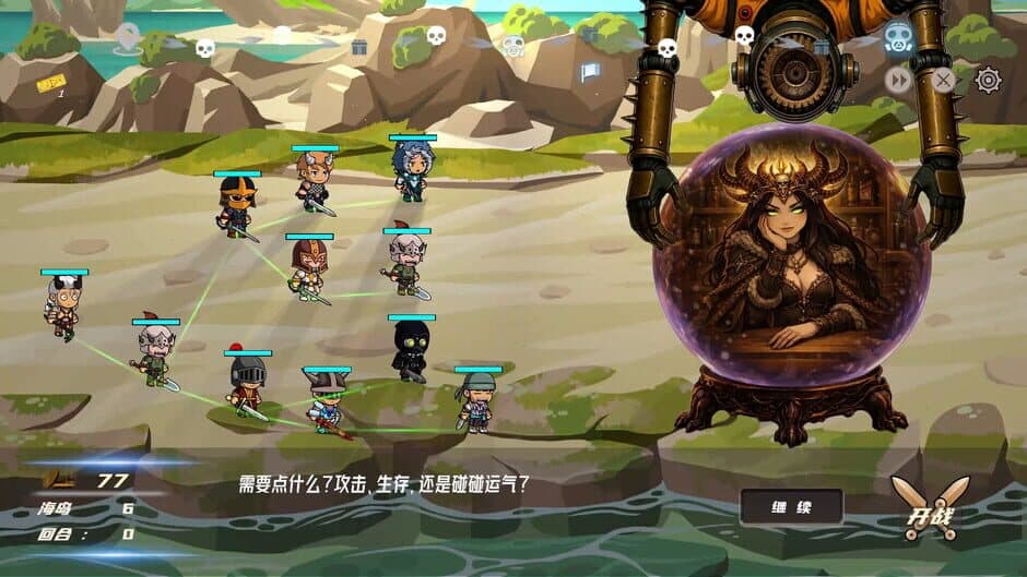 Hero Link screenshot