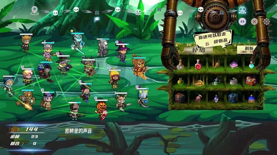 Hero Link screenshot