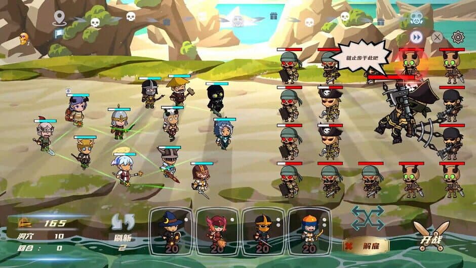 Hero Link screenshot