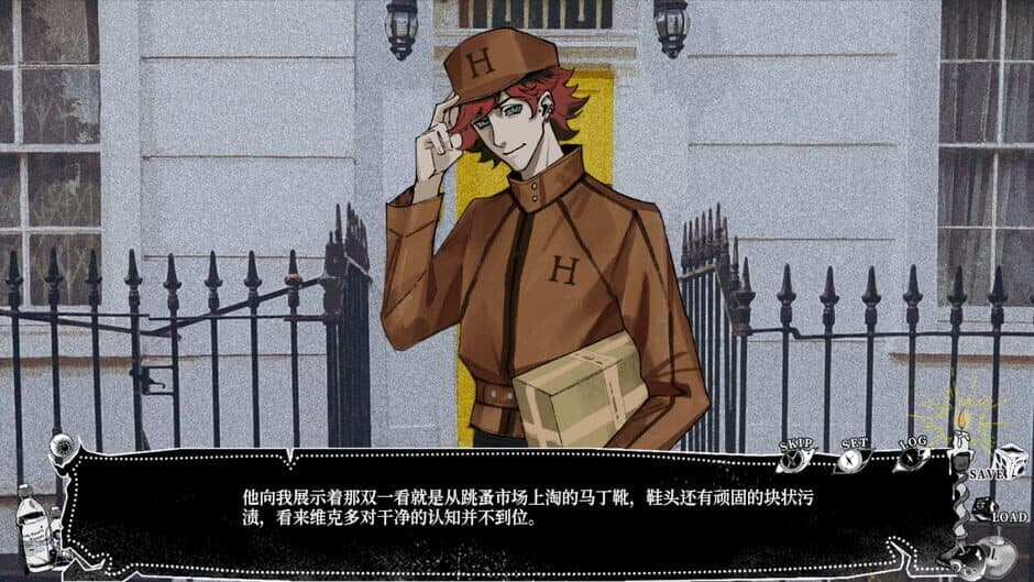 My Tasty Husband screenshot