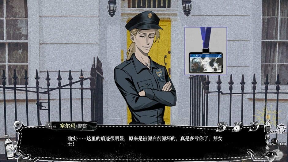 My Tasty Husband screenshot