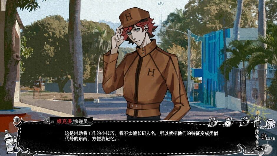 My Tasty Husband screenshot