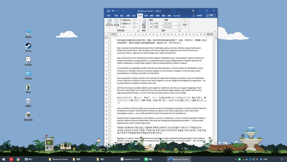 Mushroom Nook screenshot