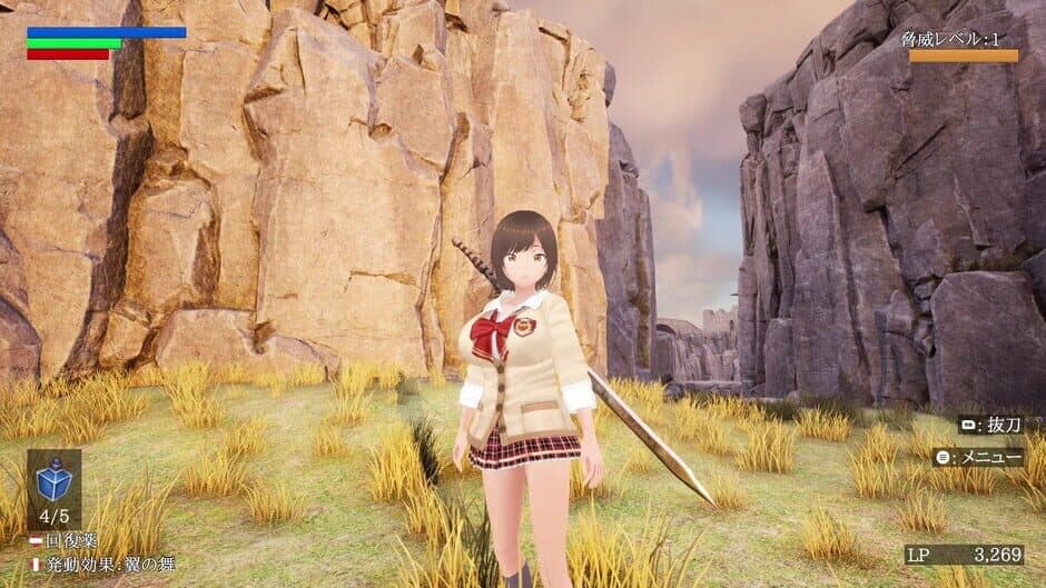 The Adventure of Natsuki Hinomiya screenshot