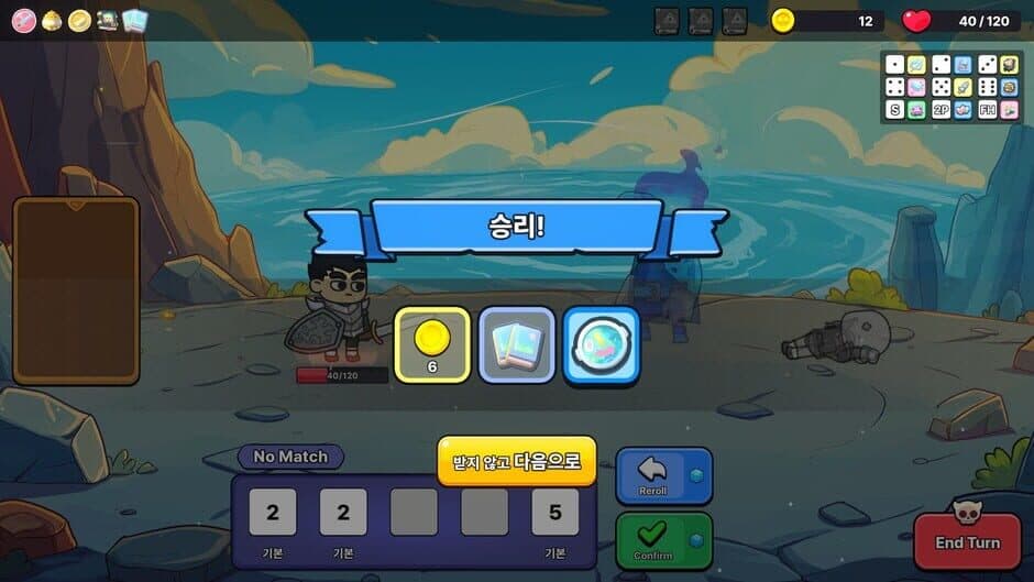 Five Dice screenshot