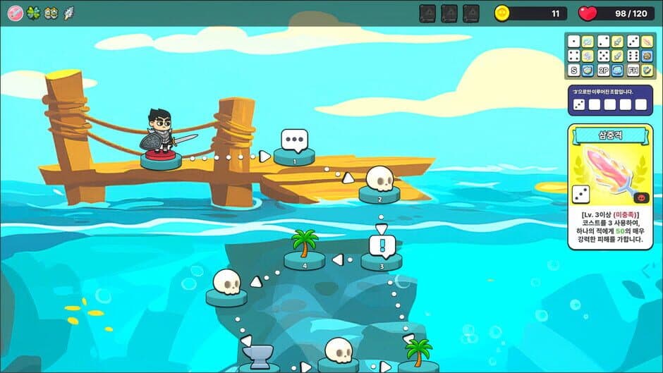 Five Dice screenshot