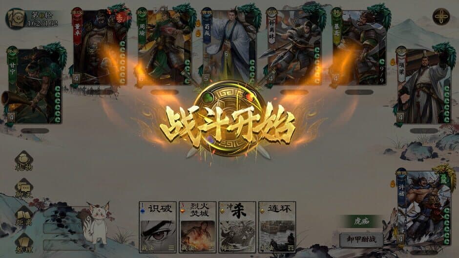 MingJiangSha screenshot