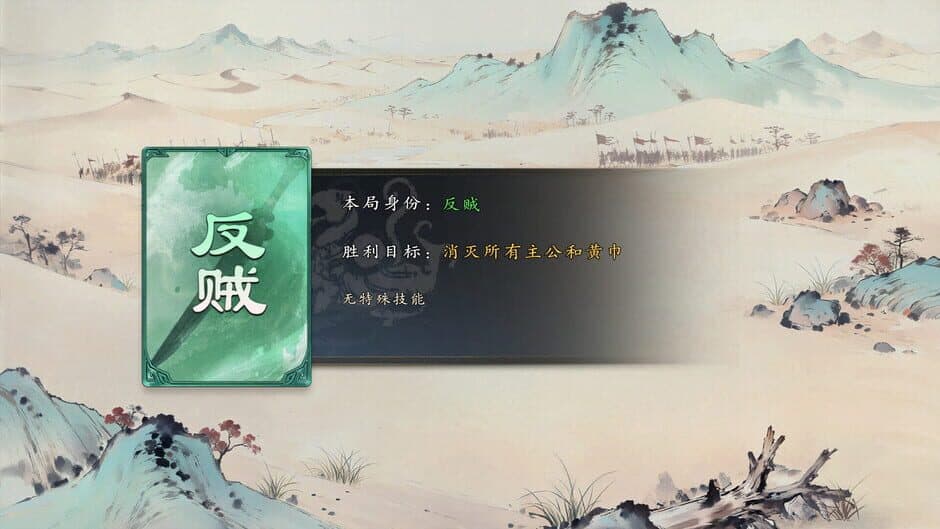 MingJiangSha screenshot