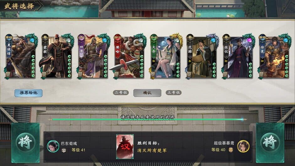 MingJiangSha screenshot