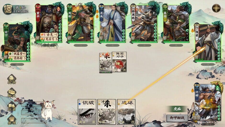 MingJiangSha screenshot