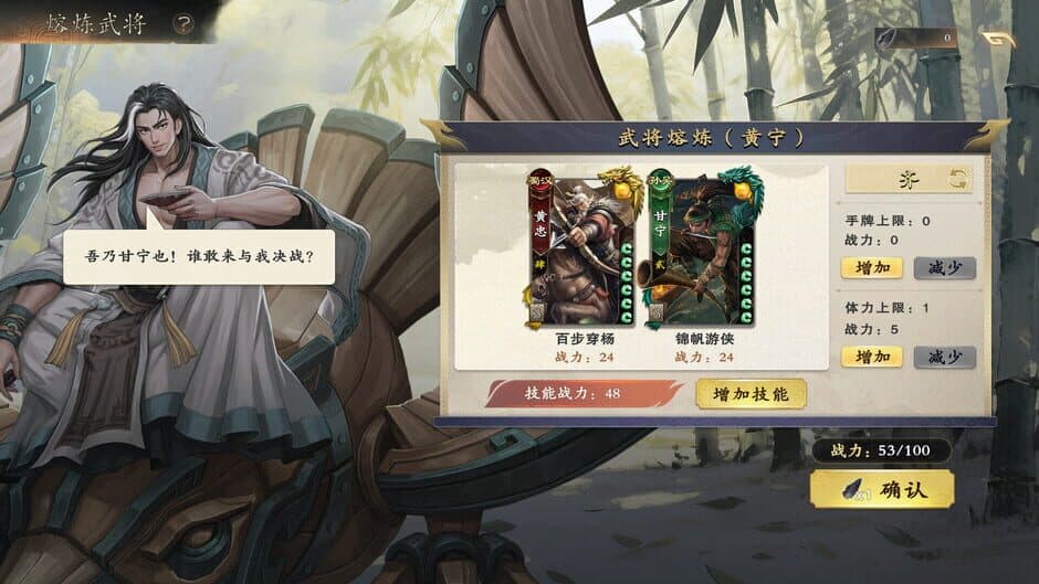 MingJiangSha screenshot