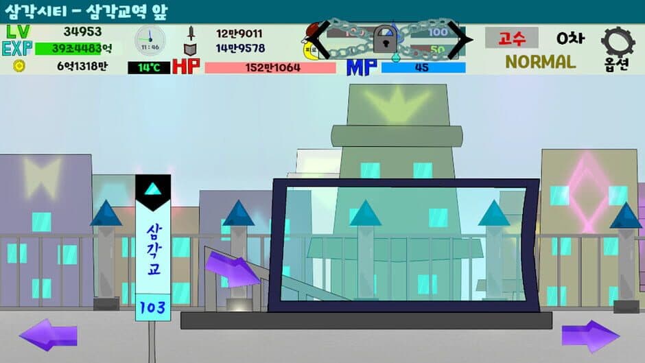 Shape World Level up Lite screenshot