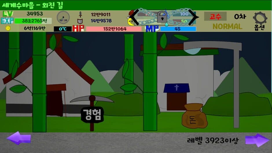 Shape World Level up Lite screenshot
