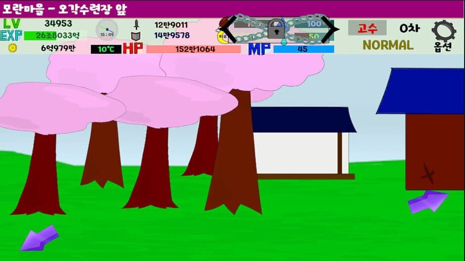 Shape World Level up Lite screenshot