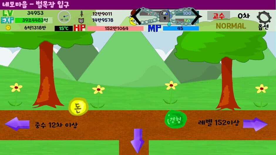 Shape World Level up Lite screenshot
