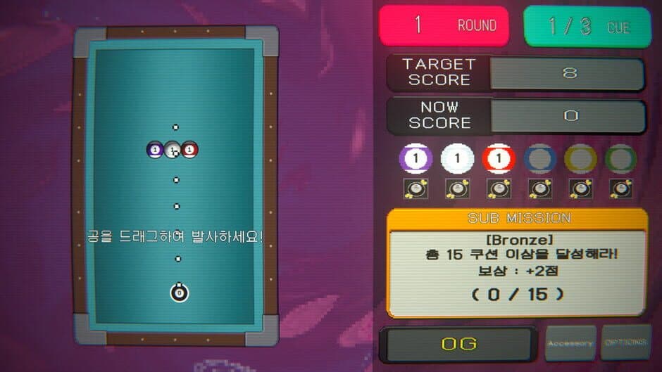 Break Shoot screenshot