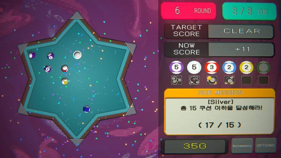 Break Shoot screenshot