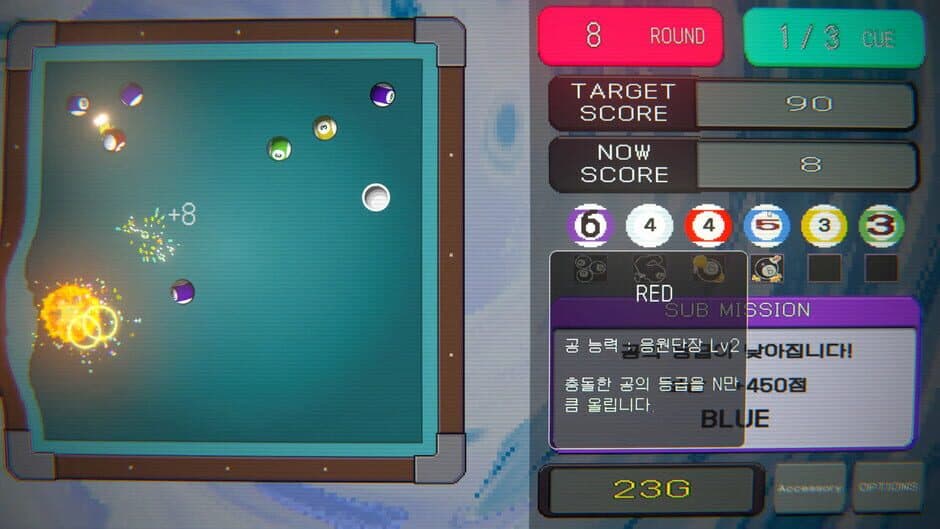 Break Shoot screenshot