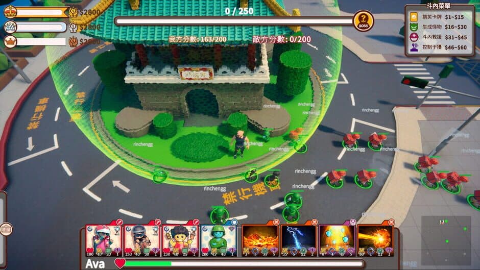 Landmark Battle screenshot