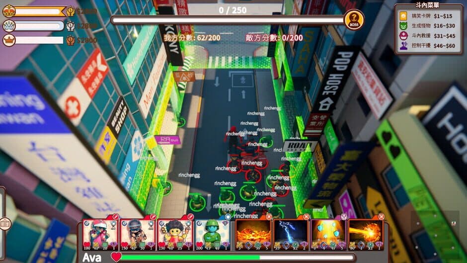 Landmark Battle screenshot