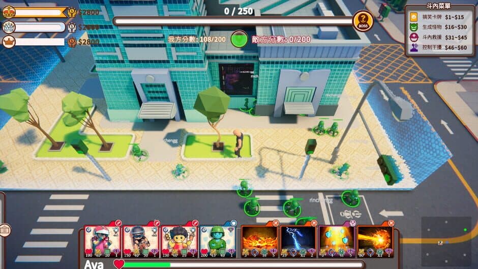 Landmark Battle screenshot